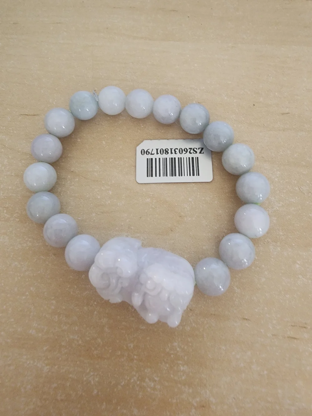 Lavender and White Jade Beaded Bracelet with Carved Pixiu